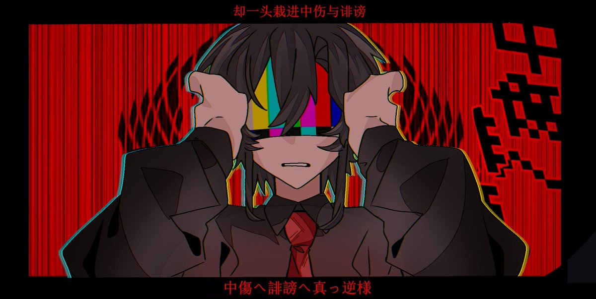 Surkili404's tweet photo. 这是我朋友画的，我帮她放过来:)
她说：希望你不要被这些坏家伙影响到了！你在中国的粉丝，我以及我的朋友们很喜欢你！我们不会因为这些对你产生反感，我们依旧很喜欢你！希望你能好好的，祝福你开心的度过每一天
ps：我们很希望看到你和twi制作的第二集！
#idaios #twixxel #idaiostwixxel https://t.co/OrqE8MXZyn