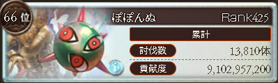 popo_0033's tweet photo. 無駄走り
お疲れ様でした！ https://t.co/fEk7vhry7B