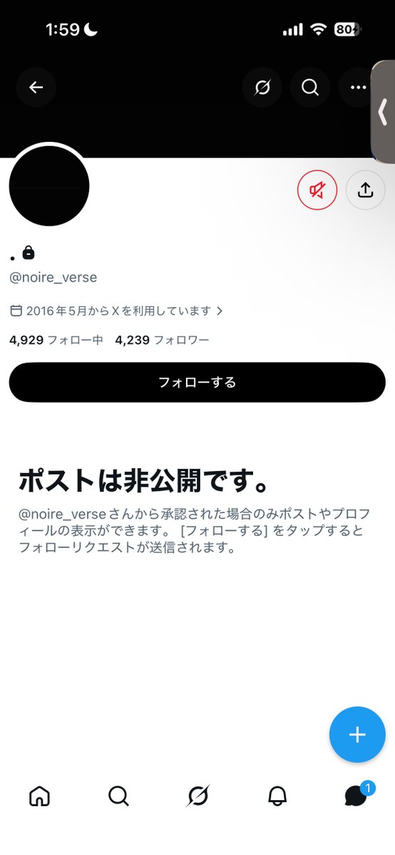 ankoromochidazo's tweet photo. この方、元のアカウントが@noire_verse と@pwfzg6XSLcFYGwu なんだけど…
アイナナのモンのアクキーお品物代とクリックポスト代(改訂前)先払いしてもらっててお取引予定だったんだけどいきなりこのアカウント消すからLINEでやり取りできないなら白紙でってさっき連絡きて、LINEではつながりたくない→ https://t.co/oFNISBvk7B