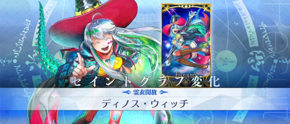 WShirokuma's tweet photo. イベントストーリー＆高難易度クリア！
あとドスケベショタファラオと魔女ククルカンの霊衣開放。 https://t.co/AN8gDVRkVF