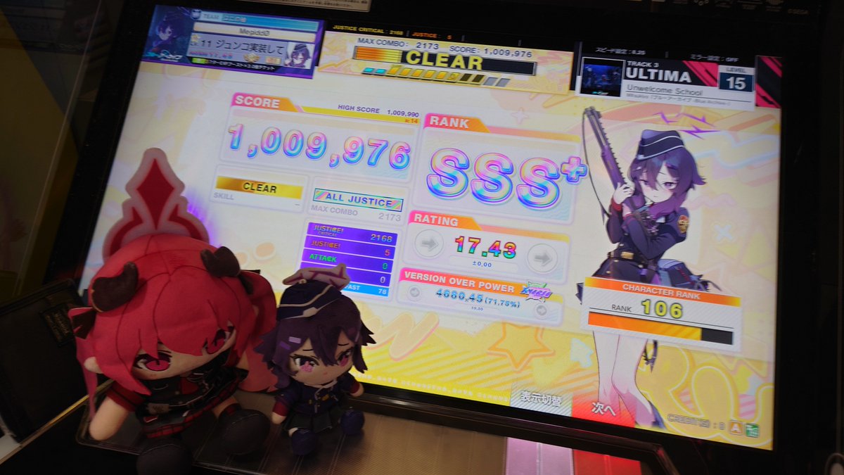 kuromagi_4x's tweet photo. DJふぇすマジでありがとうってことでブルアカの曲をやってきました https://t.co/7w7O5SoJX3