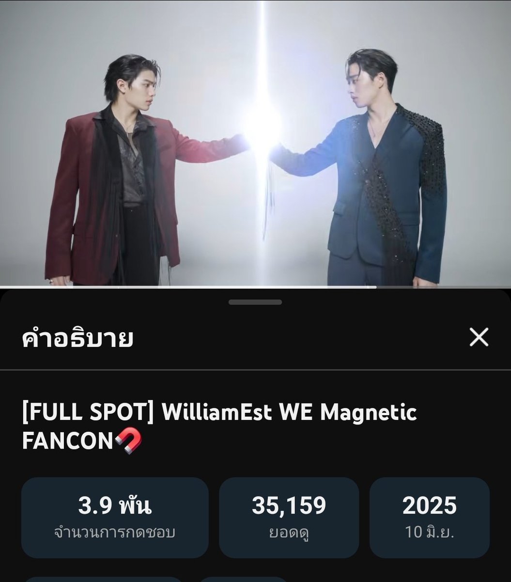 _Pangnn's tweet photo. 1ปีผ่านไป วิลเลี่ยมเอสเติบโตขึ้นมากเลยอ่ะ ดีใจ นี่แค่วันเดียวกว่าจะแฟนคอนไปได้อีกไกลๆเลยอ่ะ ร้องห้าย🥲 https://t.co/KYYEXvcl4G