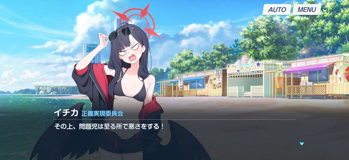 qULnJ5e2GPdhGBr's tweet photo. タメ語&amp;「っす」無しイチカもいいと思います https://t.co/l0ycMMH8N7
