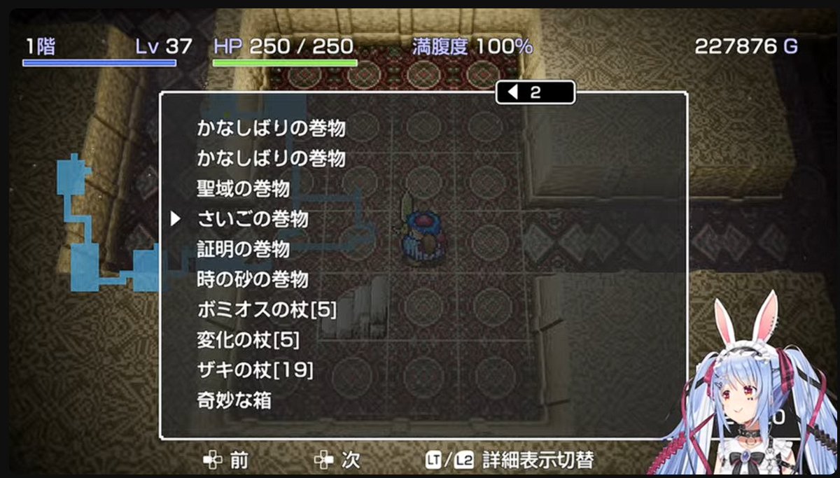 tantokeine's tweet photo. おつぺこ～！
９９階踏破おめでとう！！！
脳がとろけちゃってて証明売っちゃってたけど、ちゃんとクリアした証明はリスナーの記憶に残ってるよ！
 #ぺこらいぶ https://t.co/olBHCwVOXH