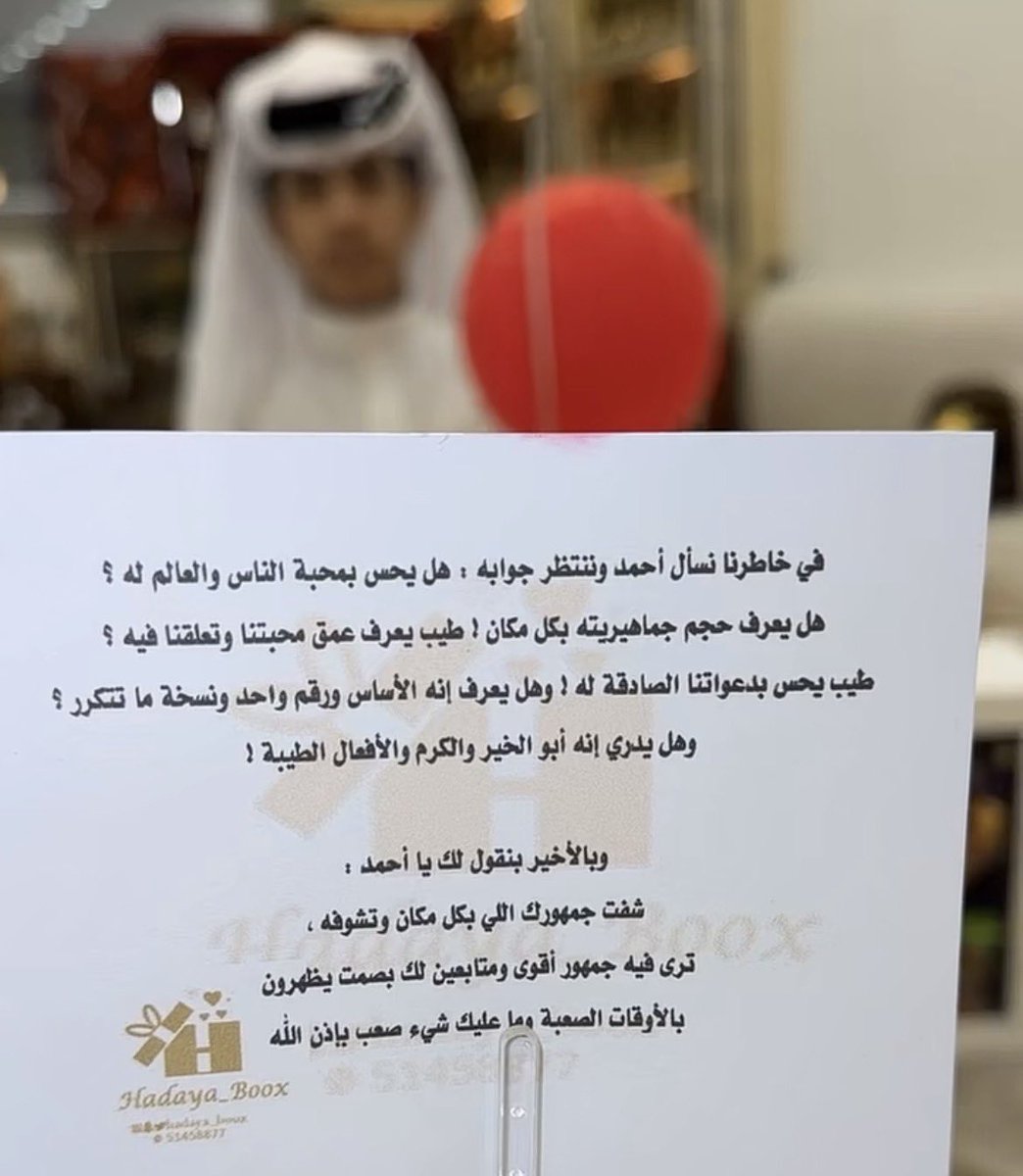 Ull78ll's tweet photo. الكلام هذا الي بدخلنا لاحمد 😢
الله يسعدكم يارب ويستاهل احمد 🩶🩶 https://t.co/rWhyudG5fo