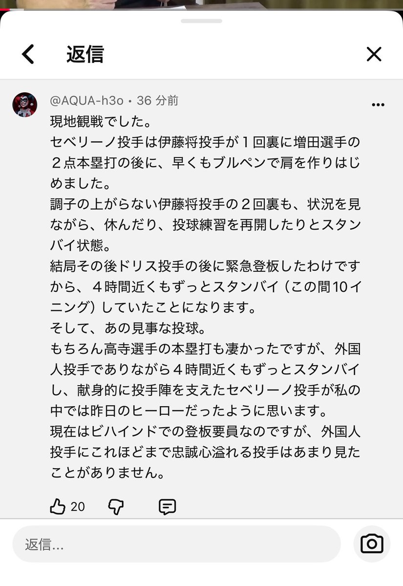 nakg_hyt_LV's tweet photo. ほんとならセベリーノガチで神じゃん🫵🎊 https://t.co/3gCViTmEF9