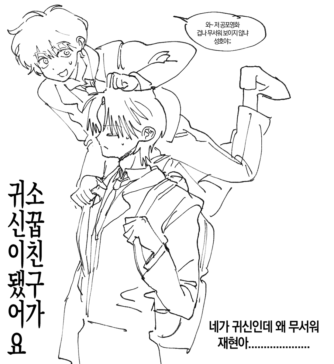 ulululu2's tweet photo. 예전에 그린 성덍
친구 선물로 그렸던 건데 올렸든가 안올렷든가,,,,,,, https://t.co/TCTSdQcRO2