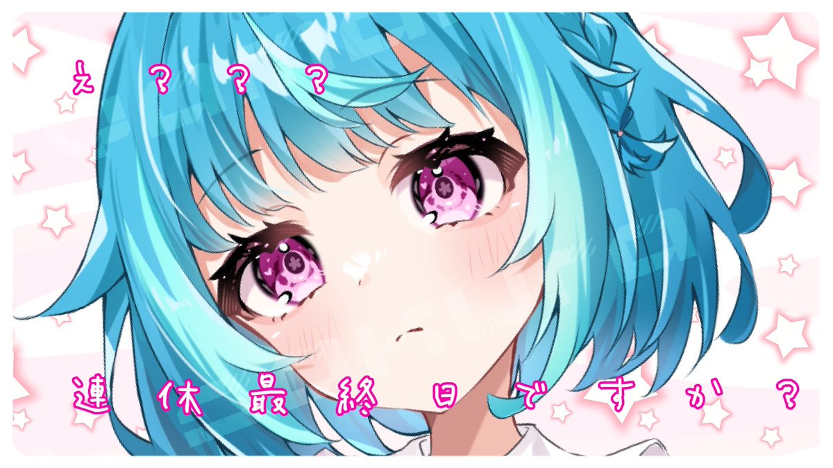_Sakura_y_'s tweet photo. #おはようVライバー 

おはようございます

明日から仕事です

すでに憂鬱です https://t.co/9aY8BvPOj8