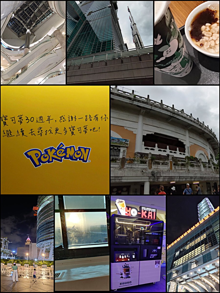 pipipi__lor's tweet photo. 初めての台湾🇹🇼

ランタンの十分
中正紀念堂
故宮博物院
台北市立美術館
西門
台北101
他いろいろ
予定つめつめで時間との勝負でした🏃

台湾の人達や空気感、良いところ色々感じたし、日本に帰って日本の空気感も改めて感じることが出来ました。
旅っていいね˙ᵕ˙⑅
飛行機は苦手だけど笑 https://t.co/lw04hFn4mg