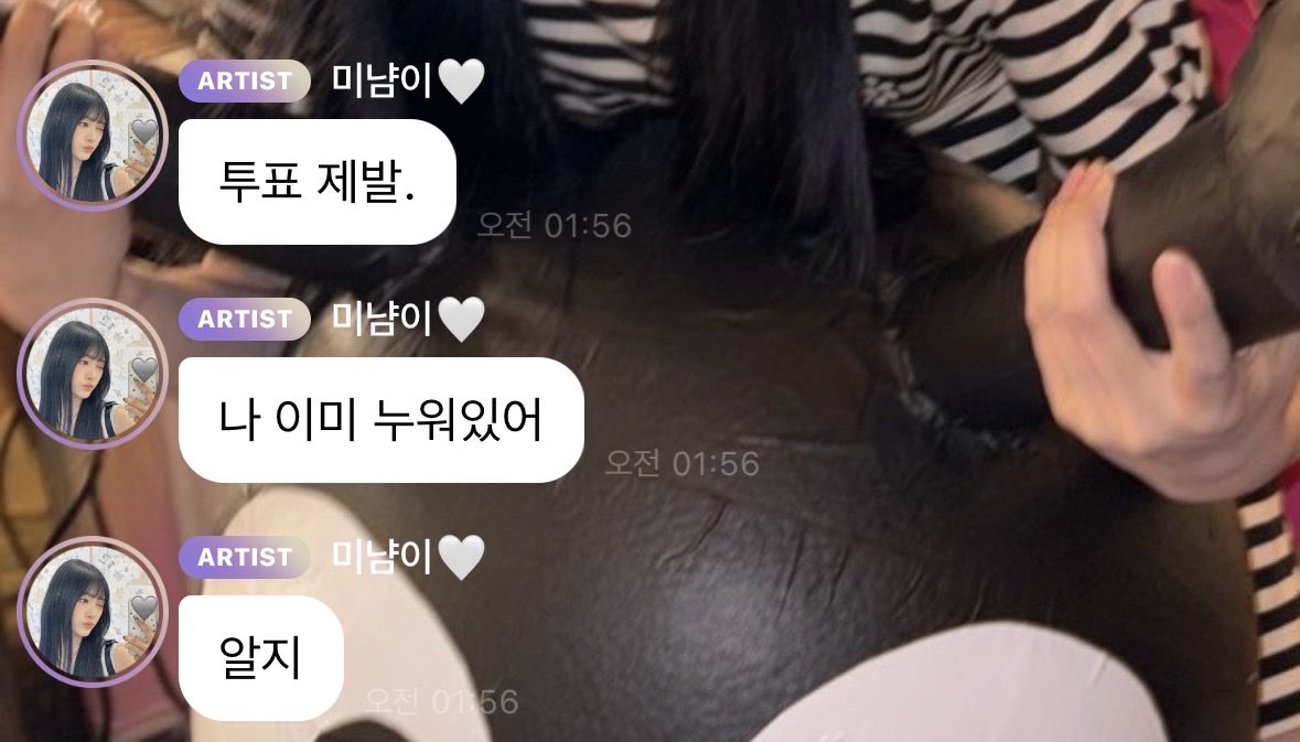 matchaaa373's tweet photo. 새벽에 버블로 이런 잼컨 주는 그룹ㅠㅜ너네 평생 같은 숙소 살아주라ㅠㅋㅋㅋㅋㅋㅋㅋㅋㅋㅋㅋㅋㅋㅋㅋㅋㅋㅋㅋㅋㅋㅋㅋㅋㅋㅋㅋㅋ https://t.co/1RqP6HojaP