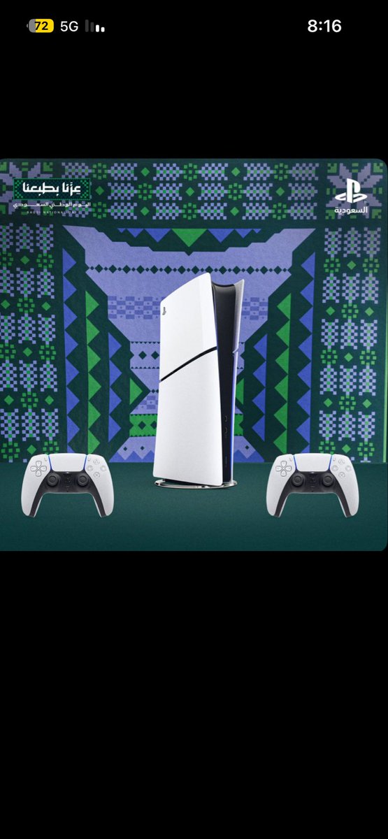 Shababy100's tweet photo. @PlayStationSA فيفا 27 https://t.co/djJHoqXjmm