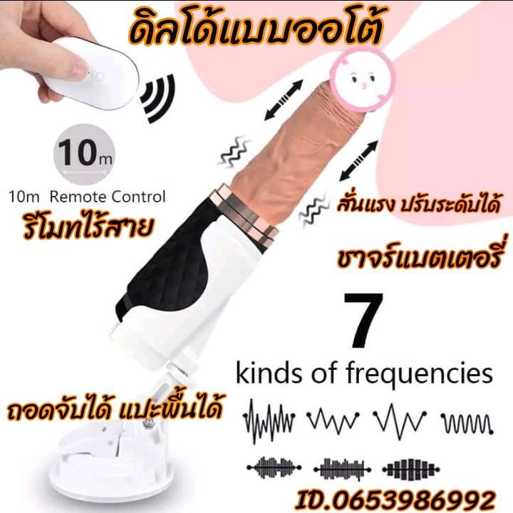 xonzupi1's tweet photo. #ดิลโด้ออโต้ สนใจ​สินค้า​แบบใหนทักใลน์นะจ้า​ #มีบริการเก็บปลายทาง👉ID.0653986992​สั่งสินค้าเตะลิ่งสั่ง👉https://t.co/yUDAR6keU9 https://t.co/Fq9hHJ4po1