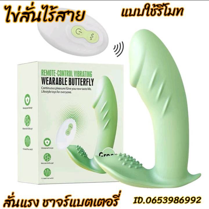 xonzupi1's tweet photo. #ไข่สั่นไร้สาย สนใจ​สินค้า​แบบใหนทักใลน์นะจ้า​ #มีบริการเก็บปลายทาง👉ID.0653986992​สั่งสินค้าเตะลิ่งสั่ง👉https://t.co/yUDAR6keU9 https://t.co/Iigoni3J4J
