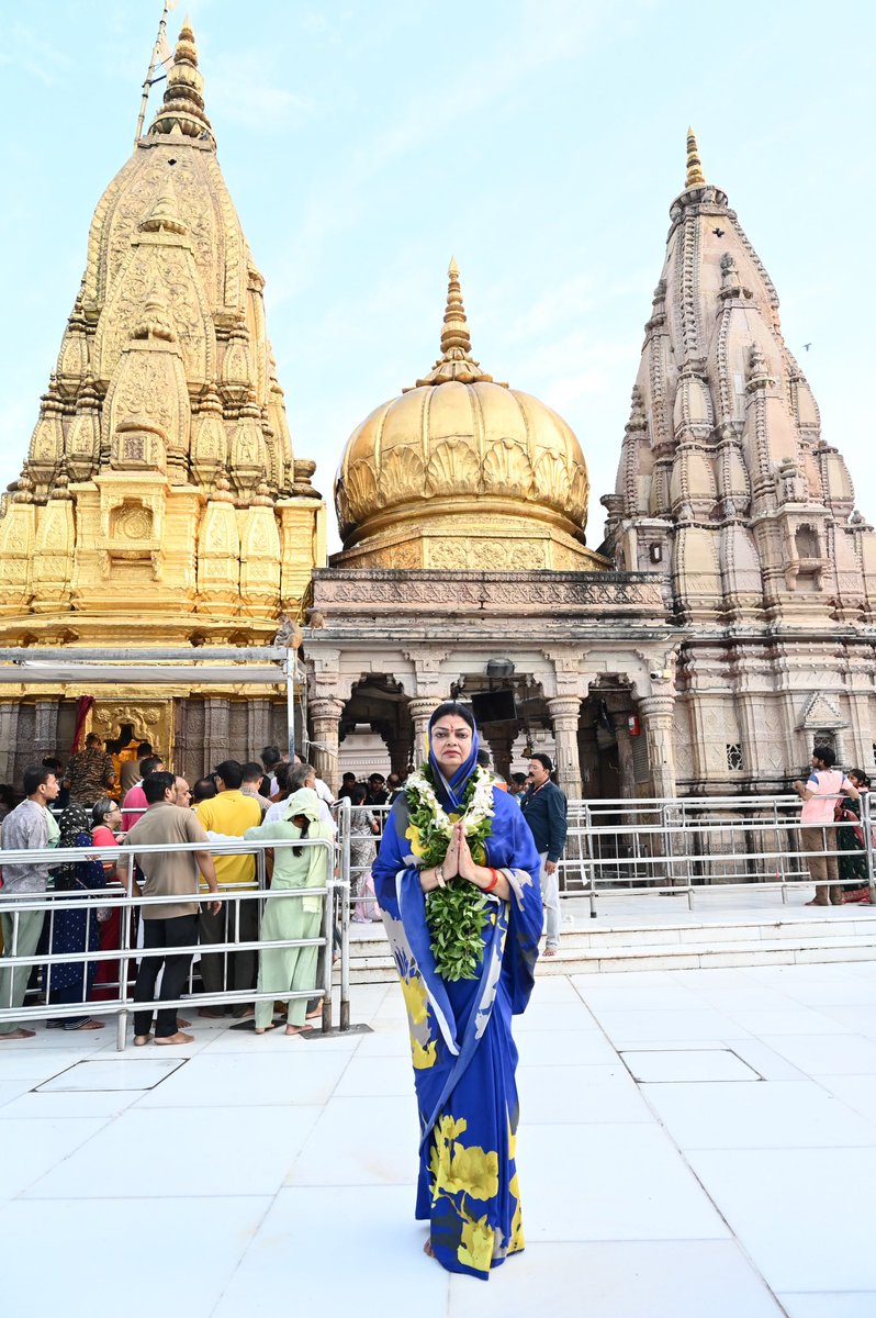 DarshanaSingh76's tweet photo. आज काशी में बाबा श्री काशी विश्वनाथ जी के दर्शन एवं पूजन का परम सौभाग्य प्राप्त हुआ।

बाबा विश्वनाथ की अनंत कृपा से काशी आज अपनी सनातन चेतना और नव्य-भव्य स्वरूप के साथ सम्पूर्ण विश्व को आस्था, संस्कृति और आध्यात्मिकता का अद्भुत संदेश दे रही है। श्री काशी विश्वनाथ धाम की दिव्यता, गंगा तट से बाबा के दरबार तक का भव्य विस्तार और हर ओर गूंजता ‘हर-हर महादेव’ का उद्घोष उस अखंड आध्यात्मिक प्रवाह का अनुभव कराता है, जो काशी को अनादि और अविनाशी बनाता है।

बाबा श्री काशी विश्वनाथ जी से प्रार्थना है कि उनकी कृपा एवं आशीर्वाद सदैव सभी पर बना रहे। देश निरंतर वैभव, समृद्धि और यश के नए शिखरों को स्पर्श करे तथा सेवा, सुशासन और लोककल्याण का भाव जन-जन के जीवन को आलोकित करता रहे।

हर-हर महादेव! 🔱