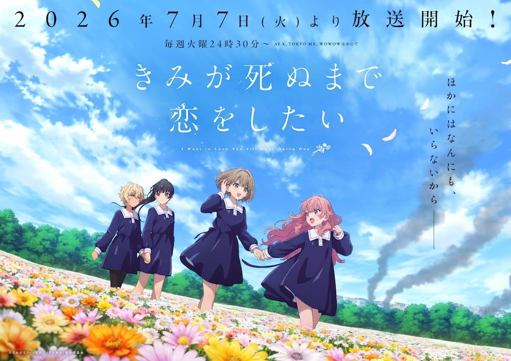 bloocid's tweet photo. PLEASE WATCH I WANT TO LOVE YOU TILL YOUR DYING DAY, AND YOUNG LADIES DONT PLAY FIGHTING GAMES !!!!
both of their final episodes are airing today, perfect to binge watch! i’m gonna go watch their finales myself soon since i just woke up, but these r 2 GREAT yuris from this season https://t.co/JzyCdRrKz6