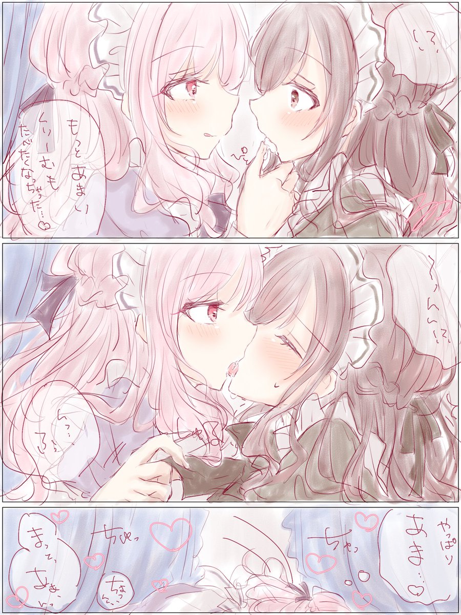 potenannan's tweet photo. もっとあまい 🎀🎨 💕 https://t.co/ps0j4Z1S4Y