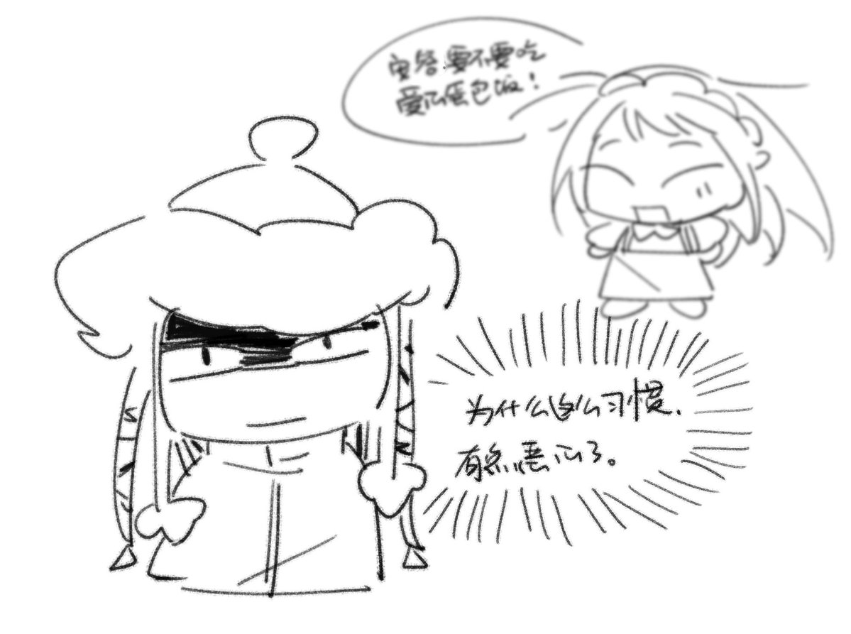 wangzaimike's tweet photo. 大晚上放点雷人的（） https://t.co/ll58WCSQ3b