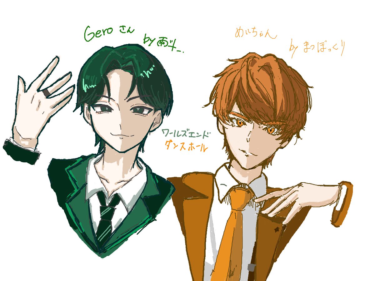 pinecone525's tweet photo. 絵チャ合作！雨斗と！
ワールズエンドダンスホール
@Amt_127 https://t.co/hr0eerBBUi