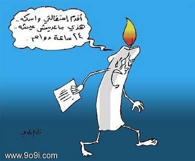 Samer991981's tweet photo. الظاهر جماعة القوات معتمدين بملف الكهربا مقولة:
الإبتسامة أقل كلفة من الكهرباء لكنها اكثر إشراقا 🥹 https://t.co/noY6jL9lPX