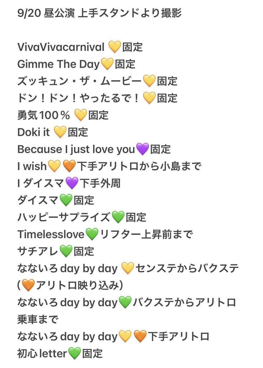 meloiokao's tweet photo. 728 👦🏻 🐙 🎥 香🏞 🦟川 🕳⚔️ 
⑨/⑳ ②⓪  🏙🌃  🌆🌇

🐿ト
fan🈂️🐜〼
🐚🐦はdⓂ️まで❣️

西🎌 o西🌠 長o 道🌿 高🌉 o🌉 🗻原
❤️🧡💛🩷💜💚💙 https://t.co/5FLB1hpFJz