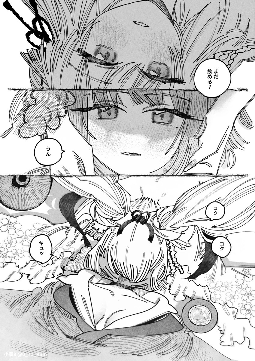 0_71_Rain's tweet photo. 落書き
#超かぐや姫 https://t.co/FebyZWgRBt