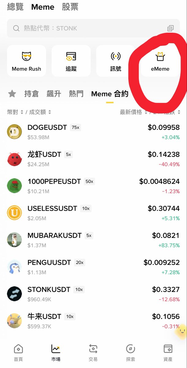 HYRLOVED's tweet photo. 币安钱包首页meme涨幅赛撸毛攻略

按照赔率定胜率，获得10次胜利的最优策略是每次都在开盘买1usol胜利。

算上手续费，理想情况获得10胜平均磨损2.6u。

平分资格小于3800即能赚，可以最后两天观察。

有更优策略可以留言。 https://t.co/52rFKu597f
