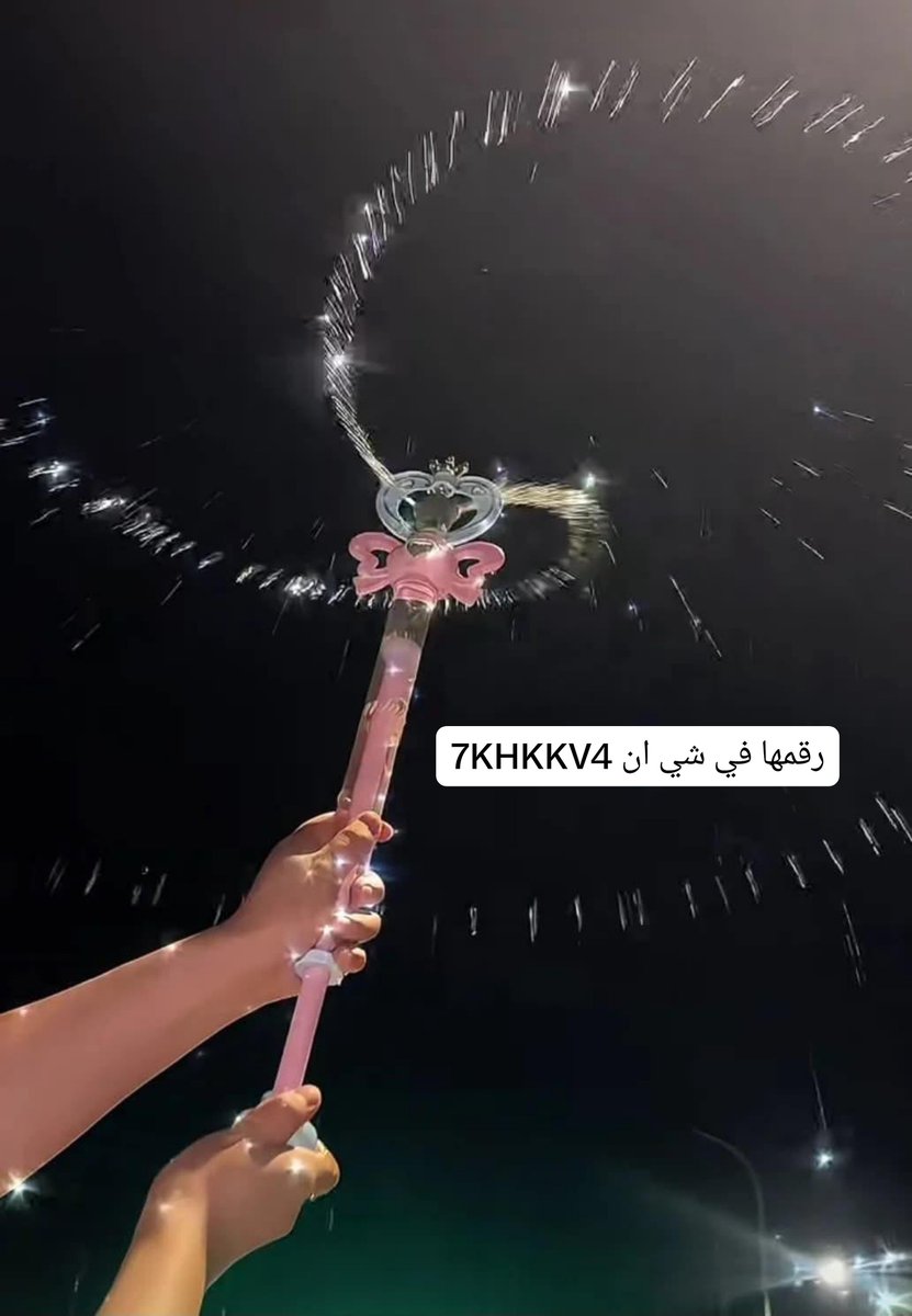 oiiii0o's tweet photo. مناسبة لطفلة عمرها 20 سنة؟ 😭😭😭 https://t.co/QHOkIU1Y40