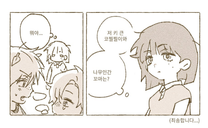 Myomun02's tweet photo. @mnovhm 너므 달콤합니다...
쿄코가 너무 아가예요.. https://t.co/HLRFzTppdG