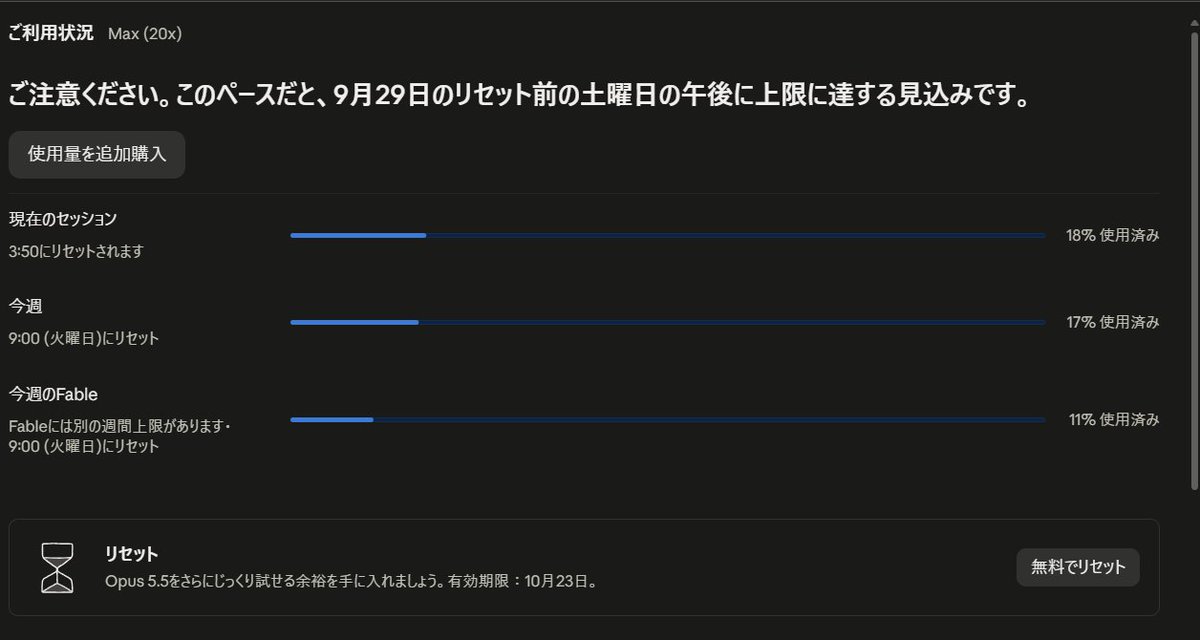 cosara22's tweet photo. リセット券⁉ https://t.co/9Pr1m2VCT9