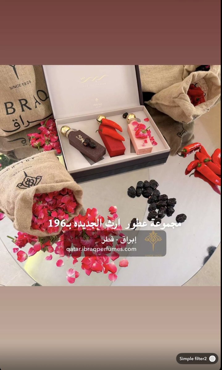 qp_nnt's tweet photo. لا يفوتكم العرض 🏃🏻‍♀️🙂‍↔️
#اورنس_عبدالعزيز+#إبراق 
@ibraqperfumes +@Orans_abdulaziz https://t.co/rmqcp0ZZIU