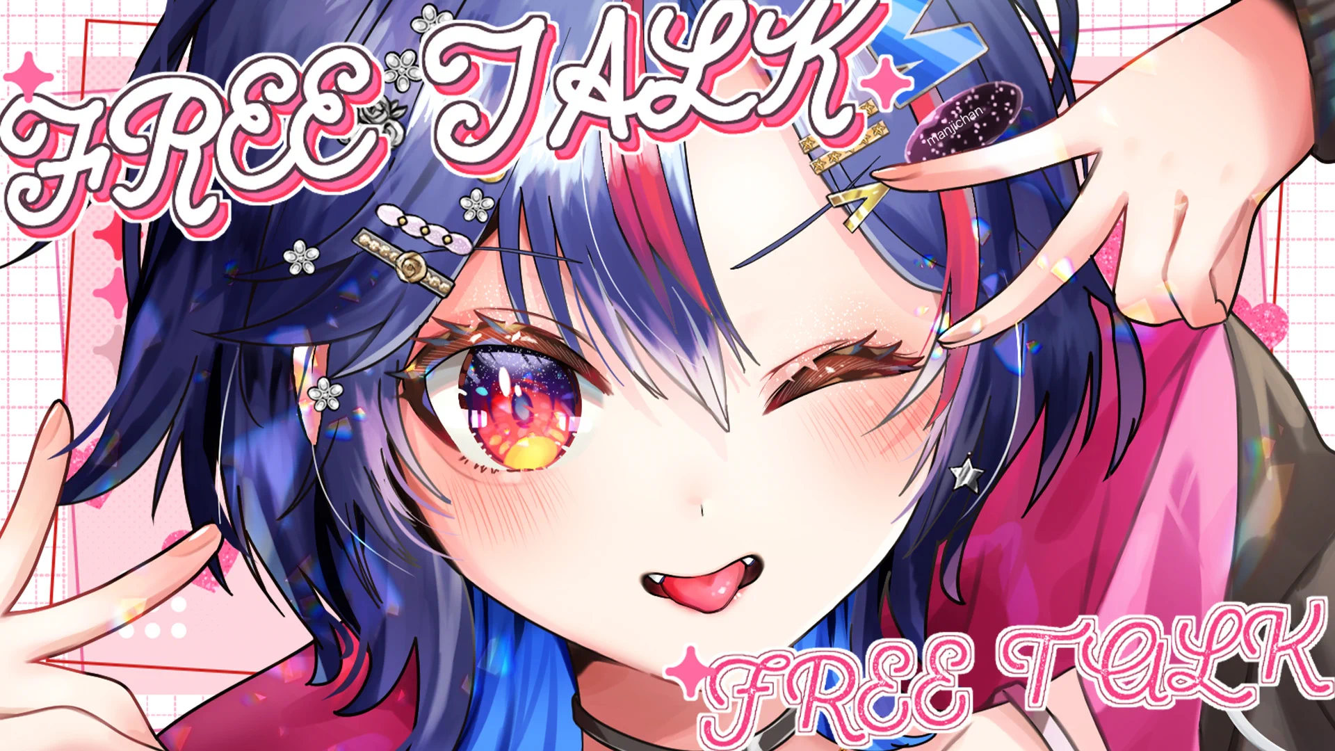 まんじちゃん。 on X: 