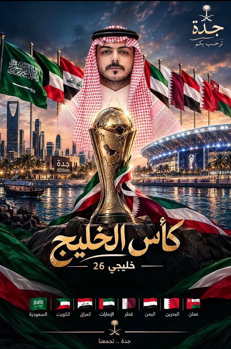 haifa_m8111's tweet photo. من الرياض إلى جدة، 
يتواجد #سلطان_بن_نايف لتغطية #كأس_الخليج 🏆🤍
بنعيش معه أجواء البطولة، 
متأكدين إن وجودسلطان وتغطيته الأجواء مختلفة واستثنائية،كلعاده معه بنعيش التفاصيل بكل حماس ومتعة 
#خليجي27  
@snaif111 || @saudi2027
التغطية هنا سناب شات📷⤹
https://t.co/gmOjycyg7T https://t.co/zEGwXrQROX