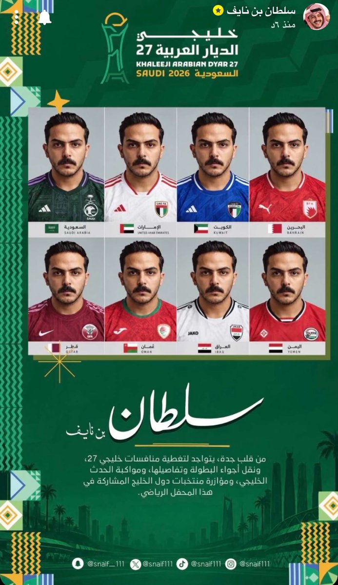 haifa_m8111's tweet photo. من الرياض إلى جدة، 
يتواجد #سلطان_بن_نايف لتغطية #كأس_الخليج 🏆🤍
بنعيش معه أجواء البطولة، 
متأكدين إن وجودسلطان وتغطيته الأجواء مختلفة واستثنائية،كلعاده معه بنعيش التفاصيل بكل حماس ومتعة 
#خليجي27  
@snaif111 || @saudi2027
التغطية هنا سناب شات📷⤹
https://t.co/gmOjycyg7T https://t.co/zEGwXrQROX