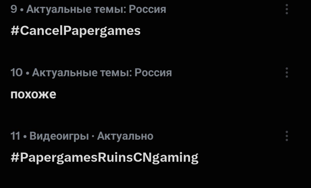 annie_marakaito's tweet photo. What @Love_Deepspace is famous for? 
For ruining reputation for Chinese gacha games. 

#PapergamesRuinsCNgaming
#叠纸游戏有辱国格
#PapergamesDisgracesChina https://t.co/CsUkSrPXN6