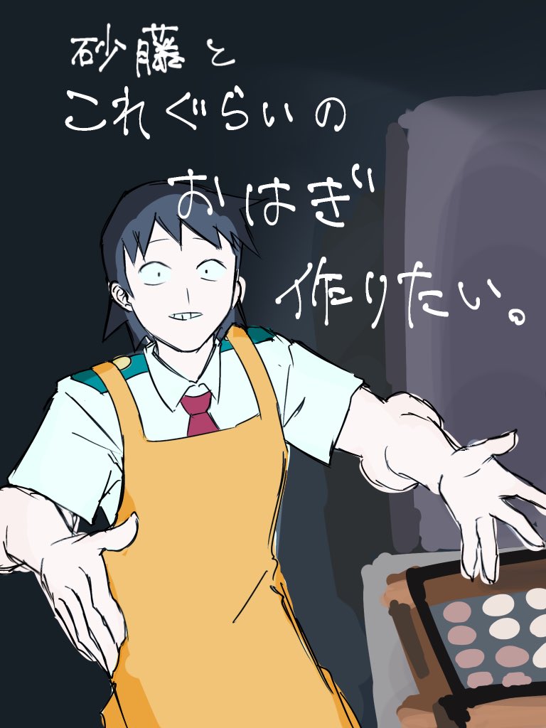 frasuk03's tweet photo. 夜だから許して欲しい https://t.co/KtrpOXXoiB