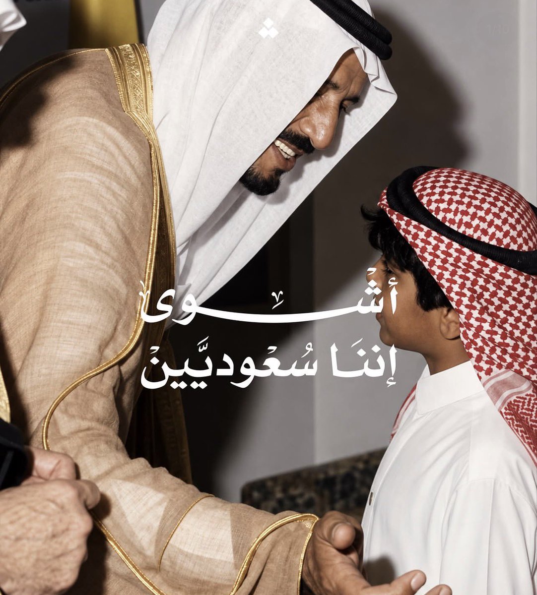 Twaiq93's tweet photo. نعمة يتمناها الكثير 🤍🇸🇦 https://t.co/pd9oIY7TIz
