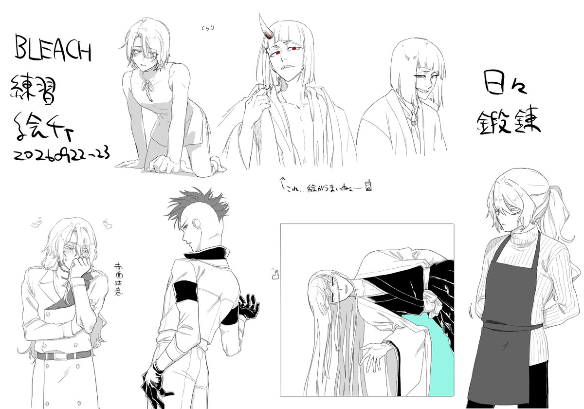 eimin_5_f's tweet photo. 修行絵チャ　捏造とか赤面とか諸々注意 https://t.co/A49Ug2CWmK
