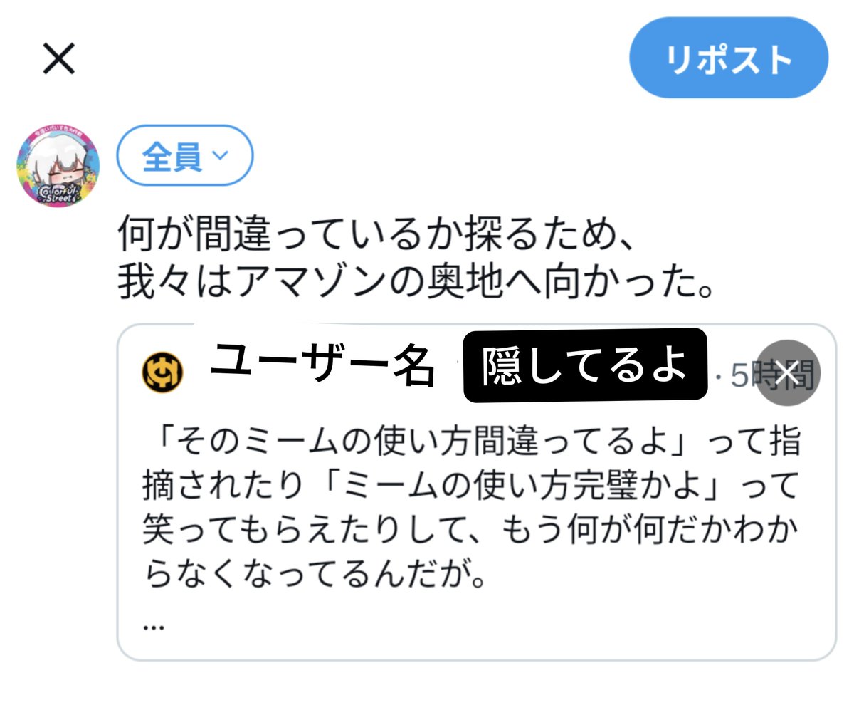 UINAuiui's tweet photo. こういうミーム系って勇気出ないよね https://t.co/Vxi94XGMcN