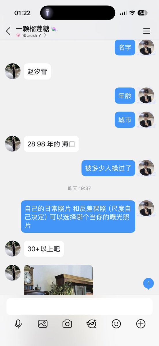 JagratSinghal's tweet photo. 曝光shab母猪赵汐雪…20赞曝光裸照#自毁 #社死 #反差 #投稿   #反差婊 #辱骂 #羞辱 #曝光 #母狗 #母猪  #肉便器  #闺蜜 #试探 #模特 https://t.co/2bYbbUo9yI