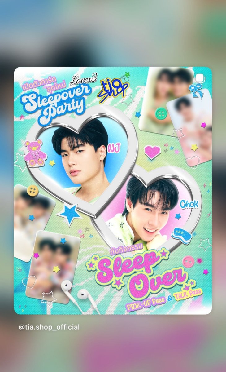 NJpromptFanclub's tweet photo. 🆕 𝐈𝐆𝐬 𝐮𝐩𝐝𝐚𝐭𝐞 ◡̈⋆🐺🖤 ꒱

LOVEx3 Sleep Over Party 💤💕
กับ #NJCHOK 

26 ก.ย. 2026
Gentia Cafe ชั้น 1 สยามสแควร์
เวลา 13.00–18.30 น.

เปิดจำหน่ายสิทธิ์ 23 ก.ย. เวลา 18.00 น.
ผ่าน tia shop

《🔍》 : @njprompt
《🗓️》 : 22.09.2026

#njprompt 
#LOVEx3
#LOVEx3SleepOver https://t.co/hXMPH6t1zA