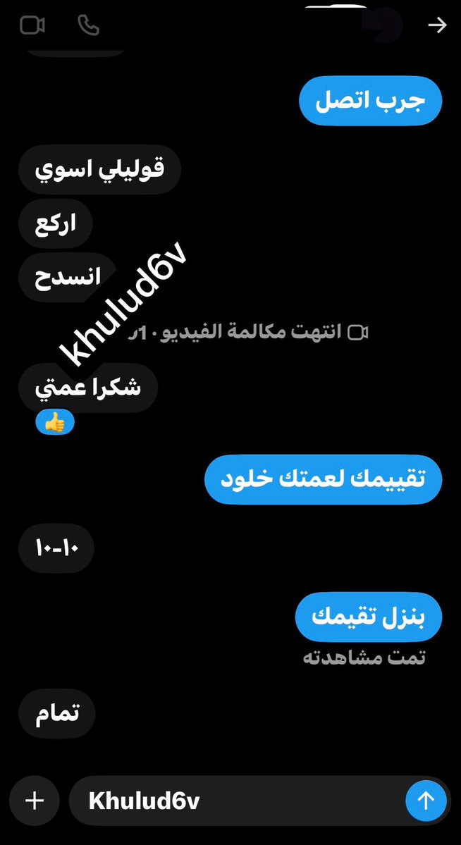 Khulud6v's tweet photo. من كلابي الجدد اللي ذليتهه كام الخنزير اللي يبي ينذل مثله يجي خاص ولايجيني مطفر 💦💦#عمه_للكلابُ #ديوت_بدويٌّْ https://t.co/ZVHgqYPXlj