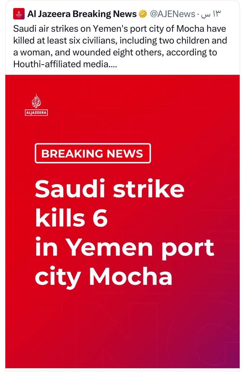 RaF3mri's tweet photo. حملات التصدي للمغرد السعودي تُجبر القنوات والصحف الصفراء على حذف منشوراتها المضللة ضد السعودية. https://t.co/Tt86ZOUghH