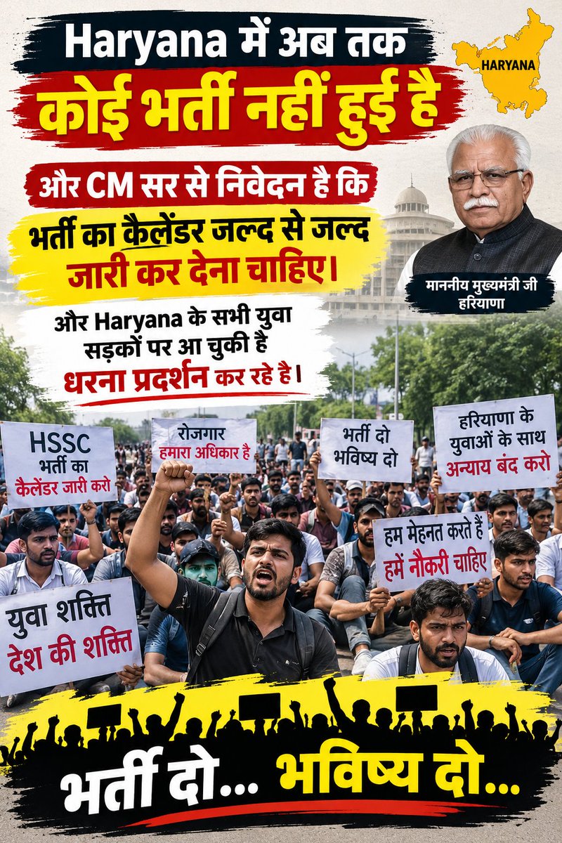 Jassiy64's tweet photo. सर हरियाणा के पहले मुख्यमंत्री थे जिसे बिना पर्ची के नौकरी दी थी और बड़ी ही अच्छी तरीके से सभी बत्तियां पूरी की थी। हम तो आपको ही हरियाणा का मुख्यमंत्री मानते हैं।  सर आप जल्द से जल्द हरियाणा में।  भर्ती करवा दो।  धन्यवाद।     
#HaryanaJobs #study #Motivación #haryanacm #hssc https://t.co/GOUxsTQ6L5