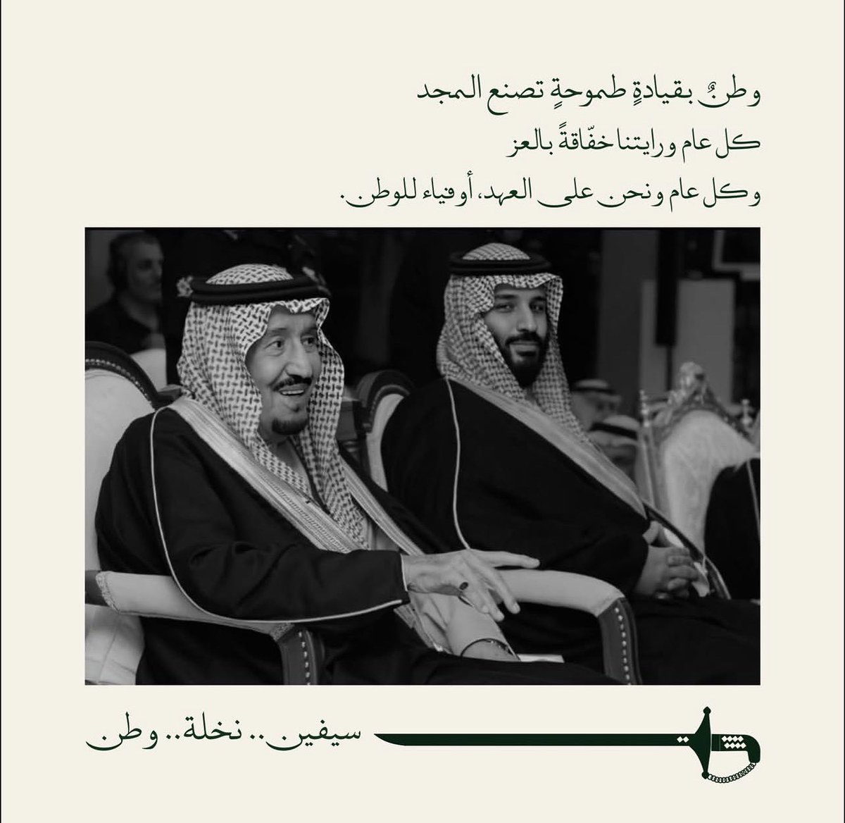 Twaiq93's tweet photo. https://t.co/5uyhaxrdsZ