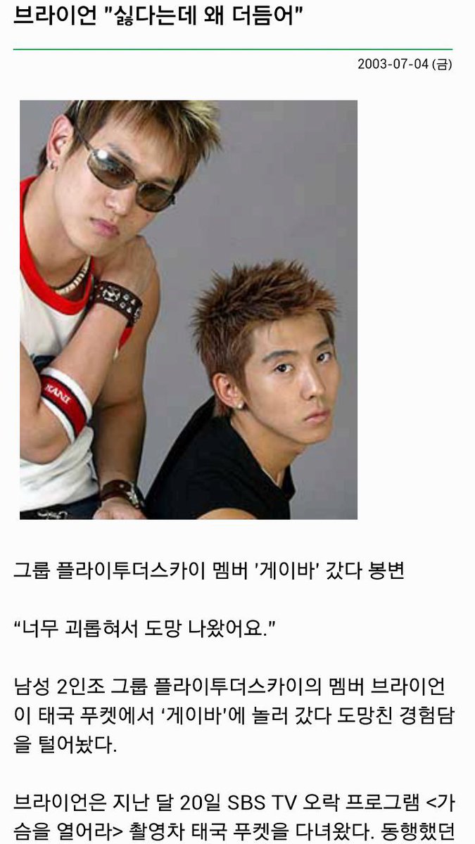 silsil_fly's tweet photo. 해명이 너무 똑부러짐 https://t.co/5jDjGvjpHd