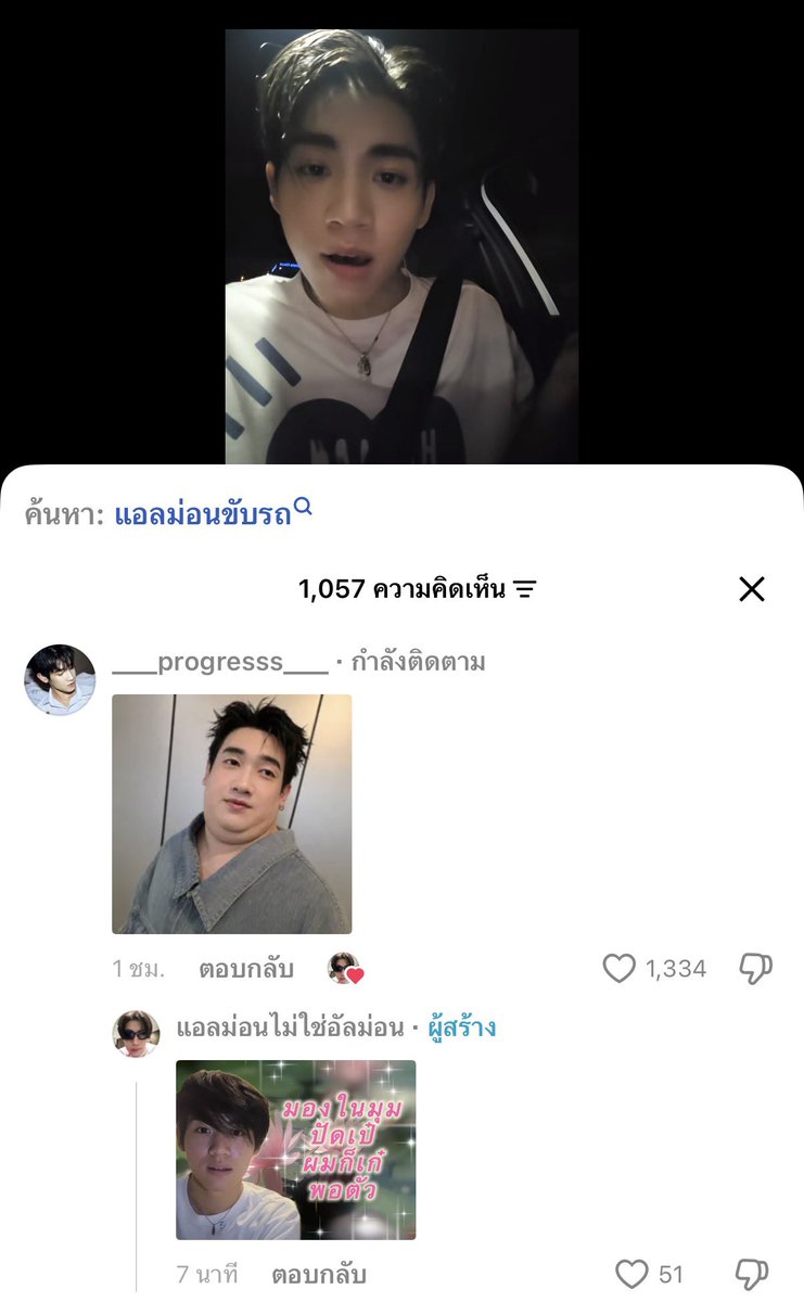 AMPG2ForeverU's tweet photo. ม่อนโปรหยุดดิ้5555555555555 มีมโปรพอทน มีมม่อนพอเลย เด็ก gen z เขาจีบกันแบบนี้หรอ ศีลเสมอกันมากก เด็กอ้วนของเฮีน ปัดเป้องของหมวย คบกันเหอะ เนื้อคู่หยินหยาง🤣💙💚

#Almondbabybigboy
#ProgressPassawish 
#AlmondProgress https://t.co/fxrFWOTcZK