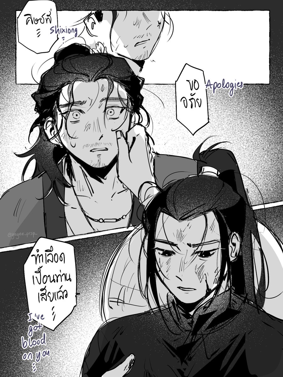 yayee_prsp_'s tweet photo. 🧊⭕️ what if wxc https://t.co/rFZPe5JecL