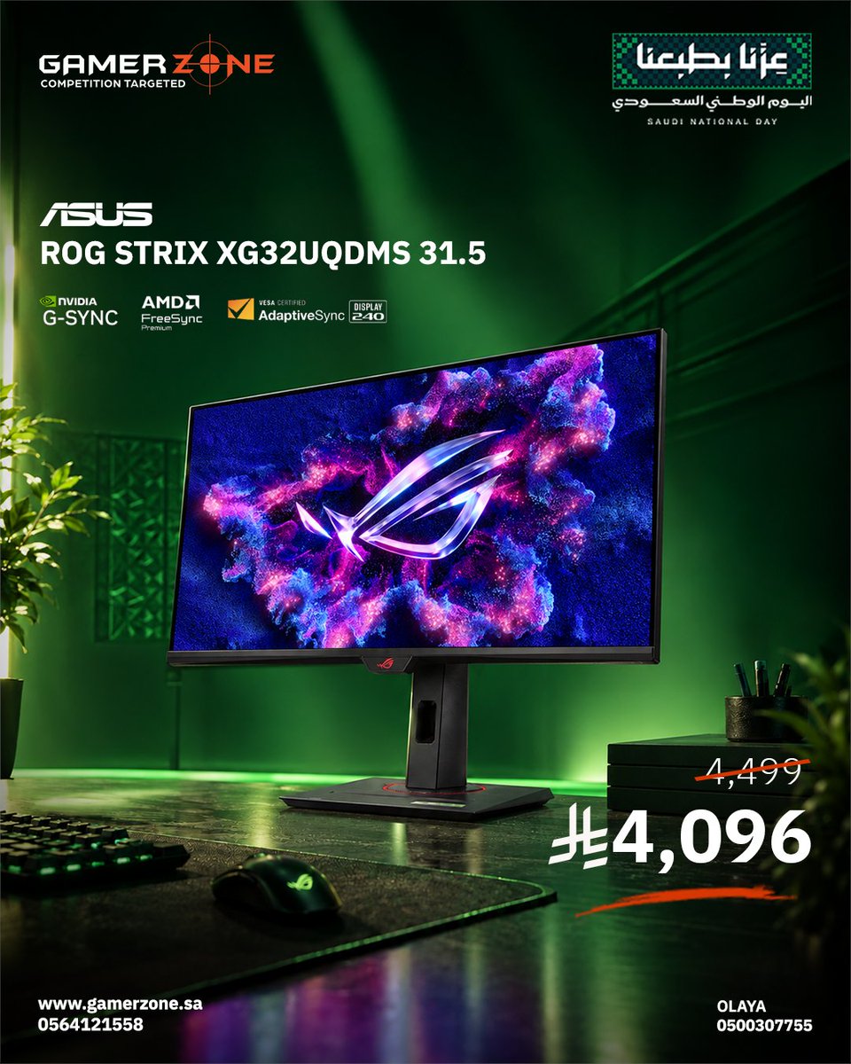 gamerzone_sa's tweet photo. 🇸🇦🔥 عروض اليوم الوطني من قيمرزون!

عيش تجربة قيمنق استثنائية مع شاشة ASUS ROG STRIX XG32UQDMS بحجم 31.5 بوصة، بدقة 4K OLED وتردد 240Hz! 🎮

💚 الآن بسعر 4,096 ريال بدلاً من 4,499 ريال!

🇸🇦🔥 Saudi National Day Offer!

Experience next-level gaming with the ASUS ROG STRIX XG32UQDMS 31.5" 4K OLED, 240Hz gaming monitor! 🎮

💚 Now only SAR 4,096 instead of SAR 4,499!

🌐 https://t.co/h9cM1Rsw1t   📞 0564121558

#اليوم_الوطني_السعودي #عروض_اليوم_الوطني #قيمرزون #ASUSROG #OLEDGaming