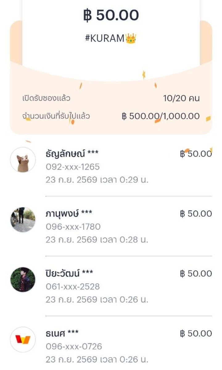 KURAM0909's tweet photo. 10 คนเเรก🧧⁵⁰×
📌
0623846745
0842169756
0637594485
0928915530
0993647289
0950707583
0967520726
0611062528
0925901265
0961211780 https://t.co/PlWDWtrOeV