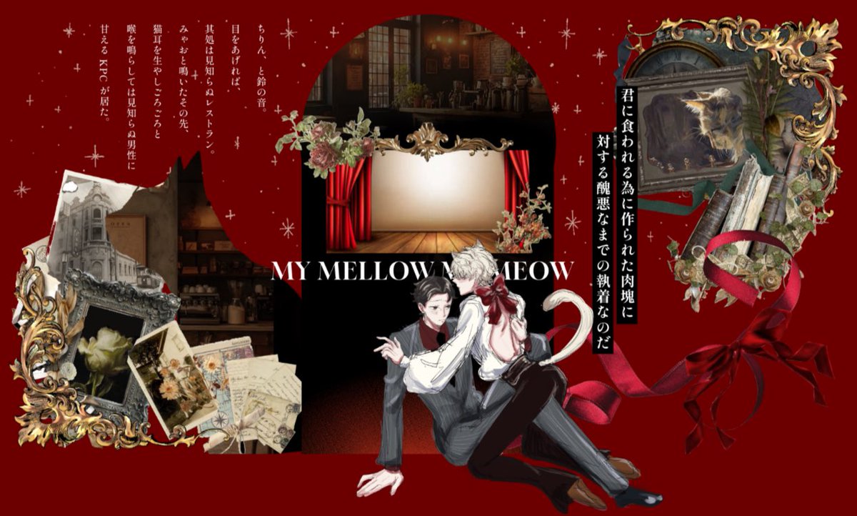 KT_0205Fy's tweet photo. 『MY MELLOW ME MEOW』

KPC：Lucas・Ward(街灯さん)
  PC：Cody・Ashburton(やわらい)

END3 🐈‍⬛🐾 https://t.co/BZm03va0wv